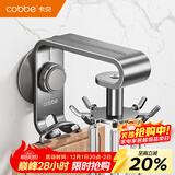 卡贝（cobbe）厨房旋转挂钩壁挂免打孔置物架锅铲菜板挂架粘胶墙上免钉吸盘