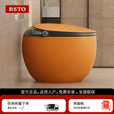 阪上智能马桶一体式彩色电动坐便器鸡蛋形家用全自动无水压限制 高级版G2【活力橙】无水压限制 下单备注坑距250/300/350/ 400mm