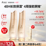 袋鼠妈妈小麦柔肤水补水保湿孕妇护肤品精华水护肤品升级版秋冬保湿120ml