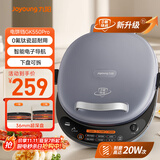 九阳（Joyoung）电饼铛三明治机早餐机36mm深烤盘0氟钛瓷超耐磨少油家用煎烤机大火力烙饼锅GK550Pro