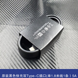 三星三星s22ultra数据线原装s20 s21 s23充电器45w快充5a双typec 原装5A双C插口（单1.8米线黑色） 其他