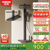 希箭（HOROW）易洁软胶大顶喷增压四功能淋浴花洒A7 冷热方管-枪灰色