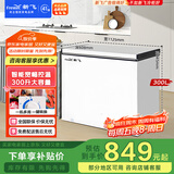 新飞（Frestec）300升单温家用冷柜冰柜 一级能效冷藏冷冻转换大容量 以旧换新BC/BD-300KHAT