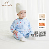 英氏（YEEHOO）夹棉连体衣动态恒温婴儿衣服秋冬保暖新生儿衣服精梳棉宝宝爬服