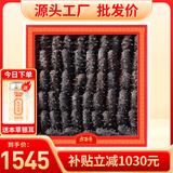 参百味大连淡干海参野生底播辽刺参9年海产干货礼盒 9S高营养 500g*1盒 30-60只