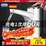佰好佳电动抽水器桶装水抽水神器吸水抽水泵自动抽水器抽水机上水一体机 珍珠白【365天免费换新】