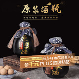 拜杰酒瓶装白酒瓶空瓶葡萄酒瓶酵素瓶酒瓶密封瓶高档储酒瓶自酿酒瓶