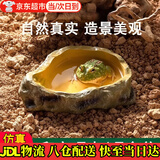 华胜冠爬宠水盆食盆守宫水盆两用蛇乌龟寄居蟹角蛙爬行动物专用当次日达 爬宠专用喂水盆（9*6.2*2.3）