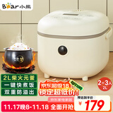 小熊（Bear）电饭煲2~3人 迷你小容量智能预约电饭锅 多功能微压柴火元釜内胆2L  DFB-B20A1