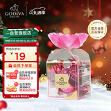 歌帝梵（GODIVA）草莓立方黑巧克力 2颗装 15g 婚礼 休闲零食 生日礼物送女友