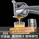 拜杰304不锈钢手动榨汁机电镀款橙子榨汁机手压甘蔗汁石榴榨汁神器