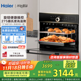 海尔（Haier）【小红花套系】嵌入式蒸烤箱一体机 50L家用多功能蒸箱烤箱空气炸三合一 搪瓷内胆自清洁C50-TBU1