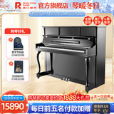 珠江钢琴（PEARLRIVER）立式钢琴全新专业儿童家用考级初学教学钢琴C2E 120