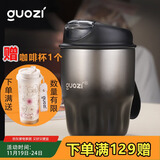 果兹（GUOZI）迷你保温杯陶瓷覆层内胆咖啡杯小巧便携学生高颜值情侣水杯260ml