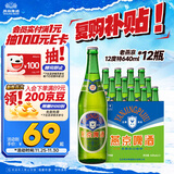 燕京啤酒 老燕京12度特制640ml*12瓶 现货开抢整箱装