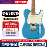 FENDER芬达电吉他Player新墨标墨芬玩家FSR限量ST款 TELE 75周年纪念款 玩家 PLAYER PLUS 0147343395