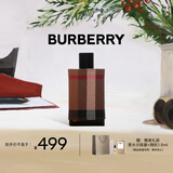 博柏利（BURBERRY）伦敦男士淡香水100ml 节日生日礼物节日礼物送男友男士老公
