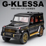 1:24奔驰大G合金模型车1:32 G63越野车模型摆件男孩生日七夕礼物 中号AMG G63 亮光黑盒装