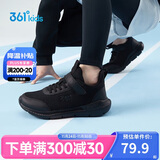 361°儿童运动鞋跑鞋男女童(3-12岁)防撞鞋头密网休闲跑鞋碳黑40