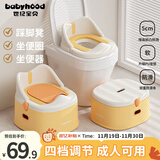 世纪宝贝（babyhood）儿童小马桶 三合一多功能宝宝坐便器座便圈儿童小板凳0-6岁软垫款