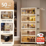 全品屋收纳柜箱置储物简易衣柜子零食衣服厨房折叠多层免安装床头收纳柜 【京东物流闪电达】50宽五层 【次日速达、送货上门】
