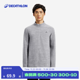 迪卡侬（DECATHLON）保暖户外抓绒衣外套男女运动宽松秋摇粒绒外套冲锋衣内胆 男款-半拉链-浅灰色 2XL