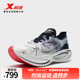 特步（XTEP）160X3.0PRO跑鞋男中国马拉松跑记录同款碳板长跑耐磨缓震竞训鞋女 新白色/黑-男 43.5