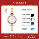 蔻驰（COACH）CARY 马车标识 钢带石英女表14504083 礼物/送礼