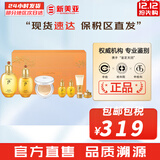 后（The history of Whoo）后套装拱辰享水妍津率享雪玉凝天气丹水乳霜秘贴套盒女护肤品礼盒 气韵生水乳气垫7件套装礼盒