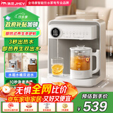 JMEY集觅桌面茶吧机C5即热式养生茶吧机饮水机家用养生壶台式小型饮水机桌面智能养生泡茶机速热饮水机 C5 即热型 养生茶吧机
