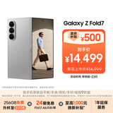 三星Samsung Galaxy Z Fold7 超轻薄折叠屏手机 2亿像素 AI手机 披荆斩棘哥哥同款 12GB+512GB 星夜银