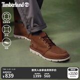 添柏岚（Timberland）官方男鞋中帮休闲鞋商务通勤轻便皮革偏大|A41Z1 A41Z1W/中棕色 40