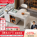 昭希 茶桌 茶台烧水壶一体桌多功能可伸缩移动小户型阳台喝茶桌椅组合 雪山白岩板茶桌 白色框架