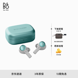 B&O【龚俊代言】【新品上市】Eleven 旗舰级主动降噪真无线蓝牙耳机  高音质长续航 桉树绿 节日礼物