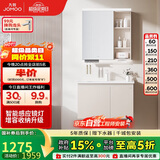 九牧（JOMOO）浴室柜陶瓷一体盆智能抗菌洗脸盆柜组合淡藕色80cm A2741-14AX-Z5