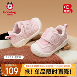 巴布豆童鞋宝宝学步鞋软底防滑冬季保暖机能鞋男女童童鞋鞋子 草莓粉 22