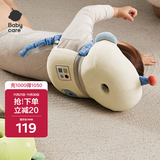 babycare宝宝防摔枕头部保护垫婴儿童护头帽学步防撞头神器 格瑞尔宇航员