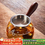 雅集 功夫茶具耐热分茶器侧把玻璃茶道杯360ml梅花款带茶隔过滤分茶器