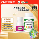 善存多维元素片(29)100片+碳酸钙D3片36片 提升免疫 强健骨骼