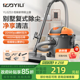 亿力吸尘器家用22000pa超大吸力 工业用桶式大功率地毯除尘机小型手持车载桌面猫毛吸尘器【国家补贴】 10L标准款