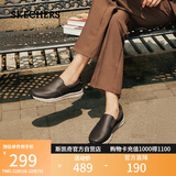 斯凯奇（Skechers）男鞋休闲商务鞋秋季一脚蹬厚底板鞋软底舒适乐福鞋豆豆鞋77157