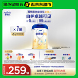 爱他美（Aptamil）新老国标随机 卓傲儿童奶粉配方调制乳粉(3-6岁)800g【优量DHA】 