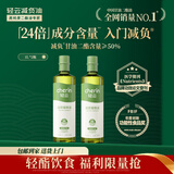 轻云甘油二酯油植物减负油家用可热炒50%减负轻酯成分经典系列 1L*2瓶