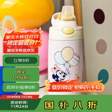 contigo康迪克儿童不锈钢吸管杯迪士尼海边的米妮HBC-GIZ276VP+