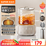 苏泊尔（SUPOR）全玻璃养生壶 煮茶壶1L迷你养生杯煮茶器花茶壶 恒温壶 母婴级 保温烧水壶316L带滤网SW-10Y08Q
