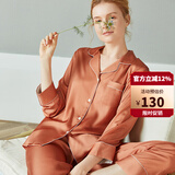 意芬（Arachne）睡衣女春秋款冰丝薄款夏天丝绸女士春季仿真丝男秋季情侣家居服夏 C8001-焦糖-女 2XL