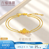 六福珠宝 足金玲珑转运珠双层黄金手链女款手饰 计价 HEGTBB0001 约3.50克