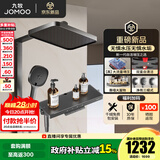 九牧（JOMOO）花洒全套淋浴套装琴键置物增压自清洁净雨淋浴器36694 枪灰