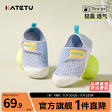 卡特兔学步鞋儿童网眼鞋男童秋季宝宝1-3岁儿童单鞋女童幼儿园室内鞋 蓝白-网眼款 24 内长14.5cm 脚长13.5-14.1