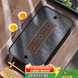 尚言坊天然乌金石茶盘带排水储水式小型家用功夫茶具简易茶托盘干泡茶台